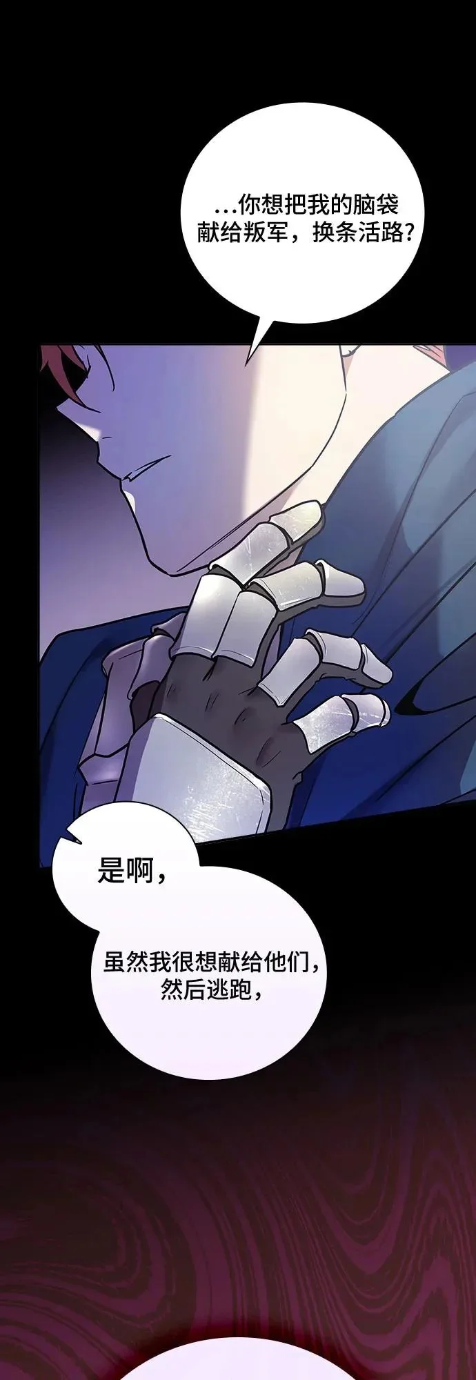 第225页