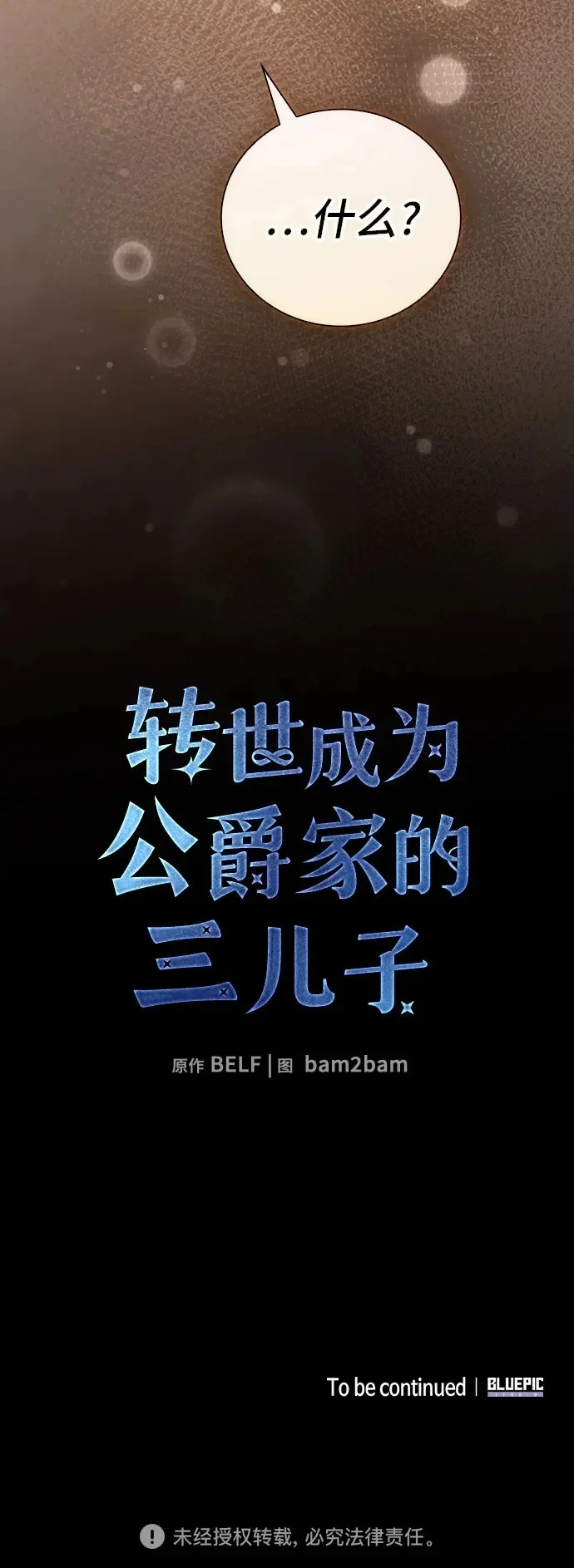 第348页