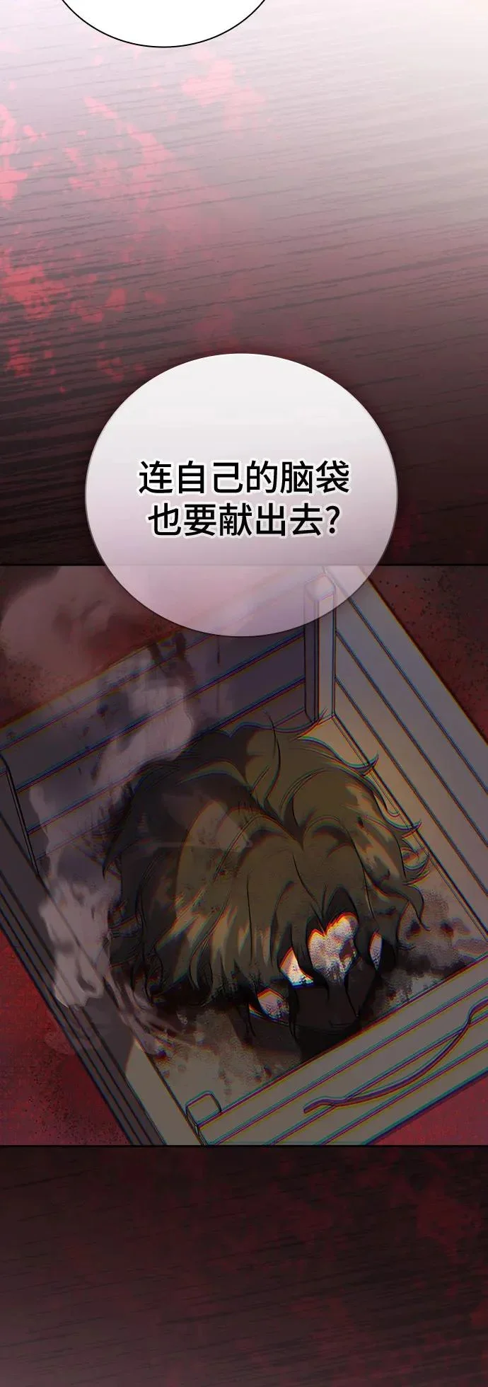 第240页
