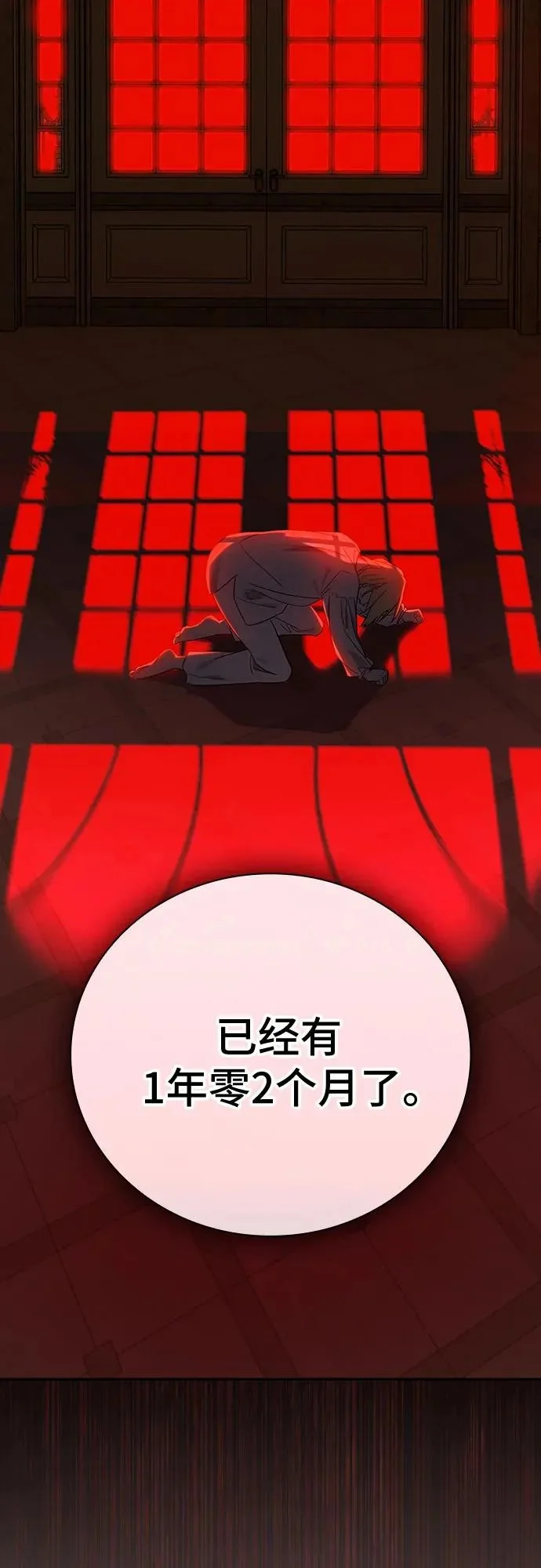 第201页