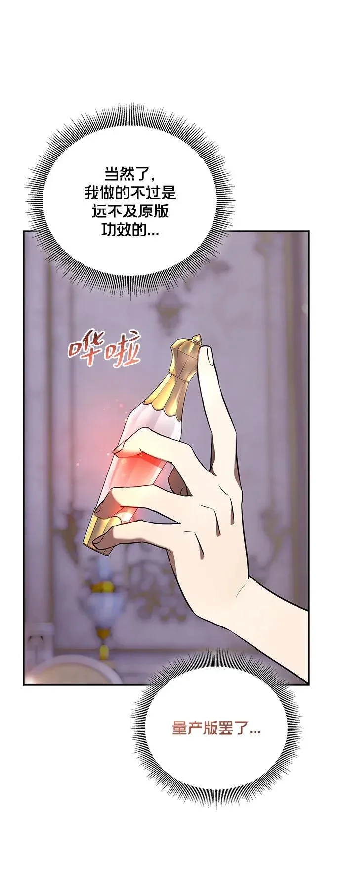 第231页