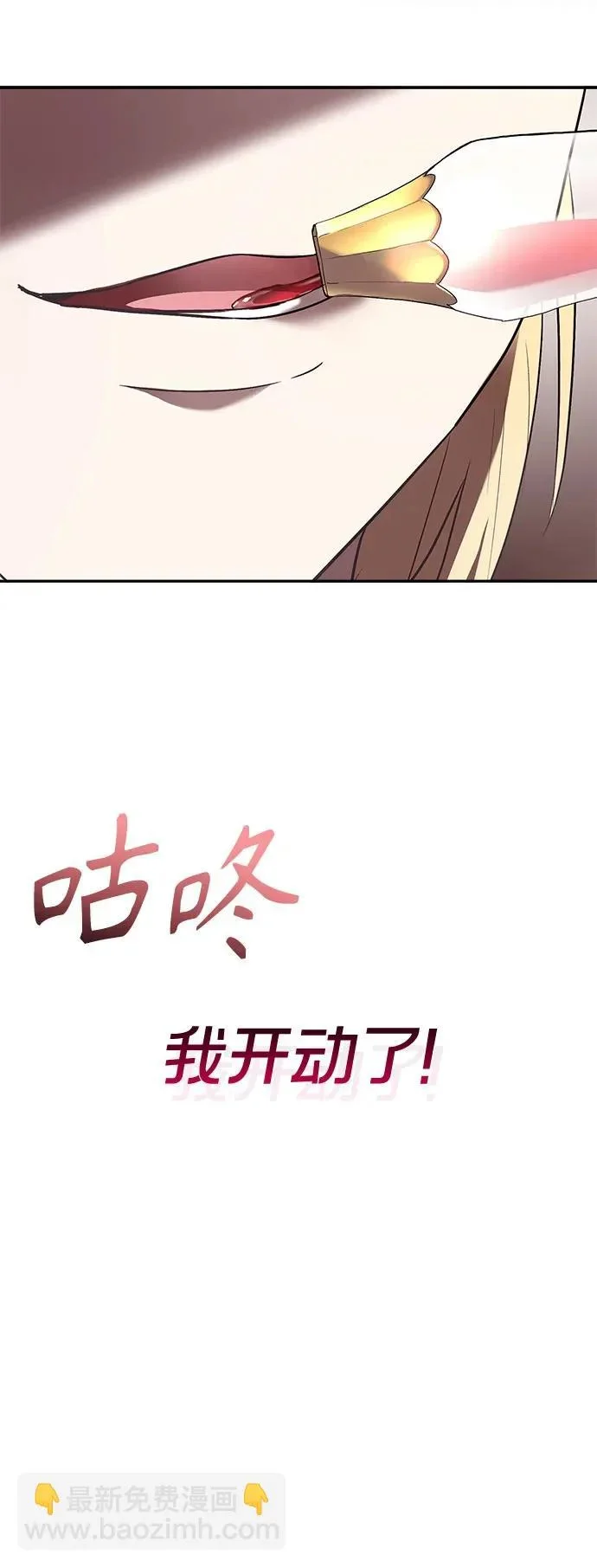 第255页