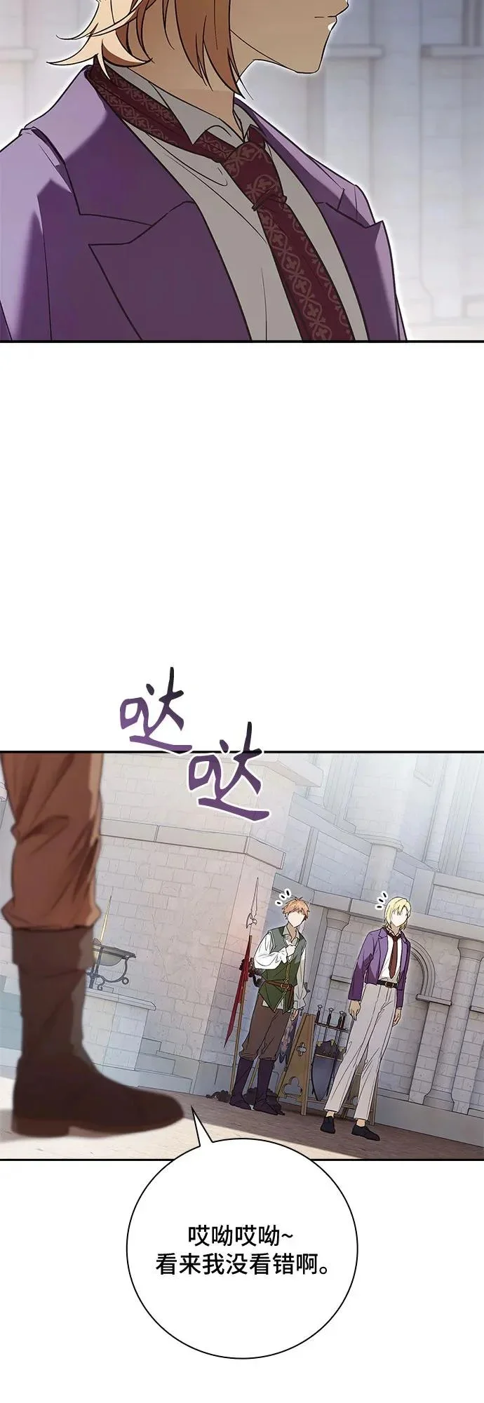 第231页