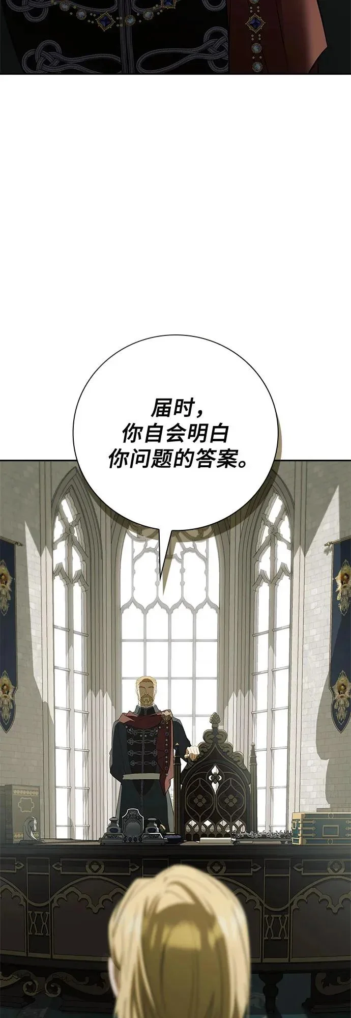 第201页