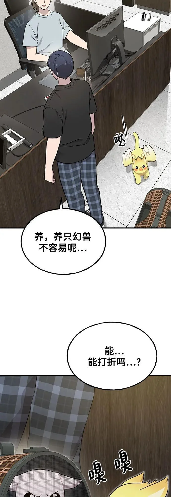 第54页