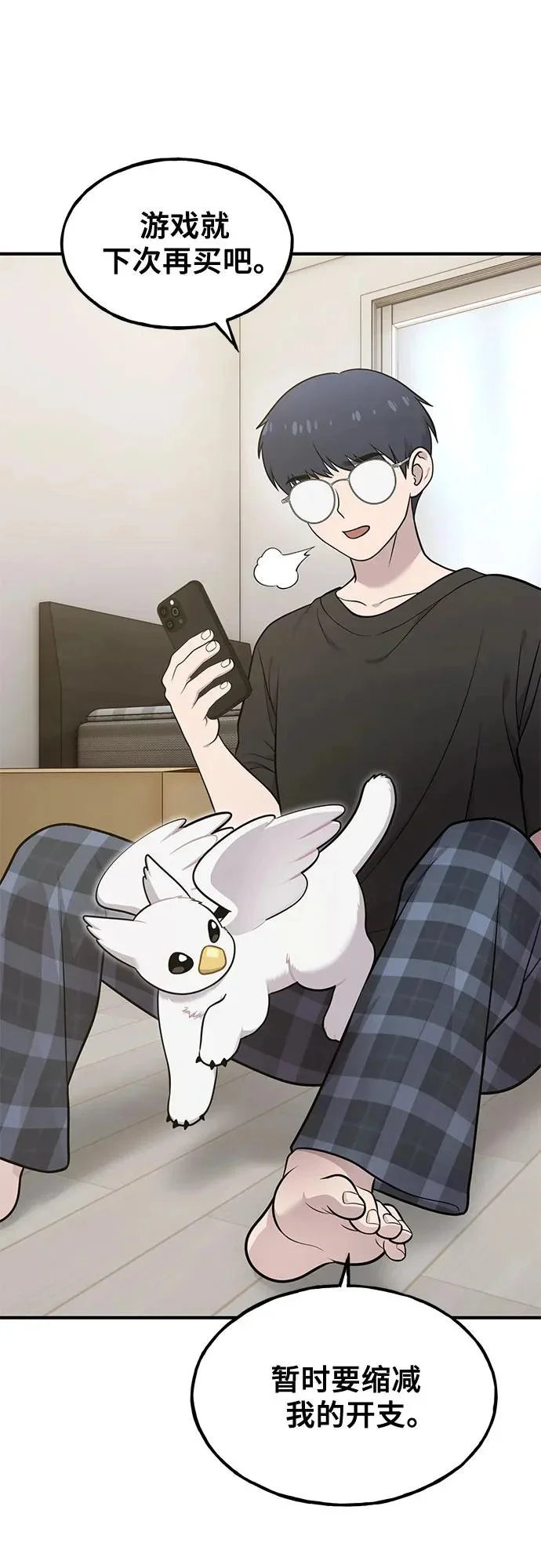 第93页