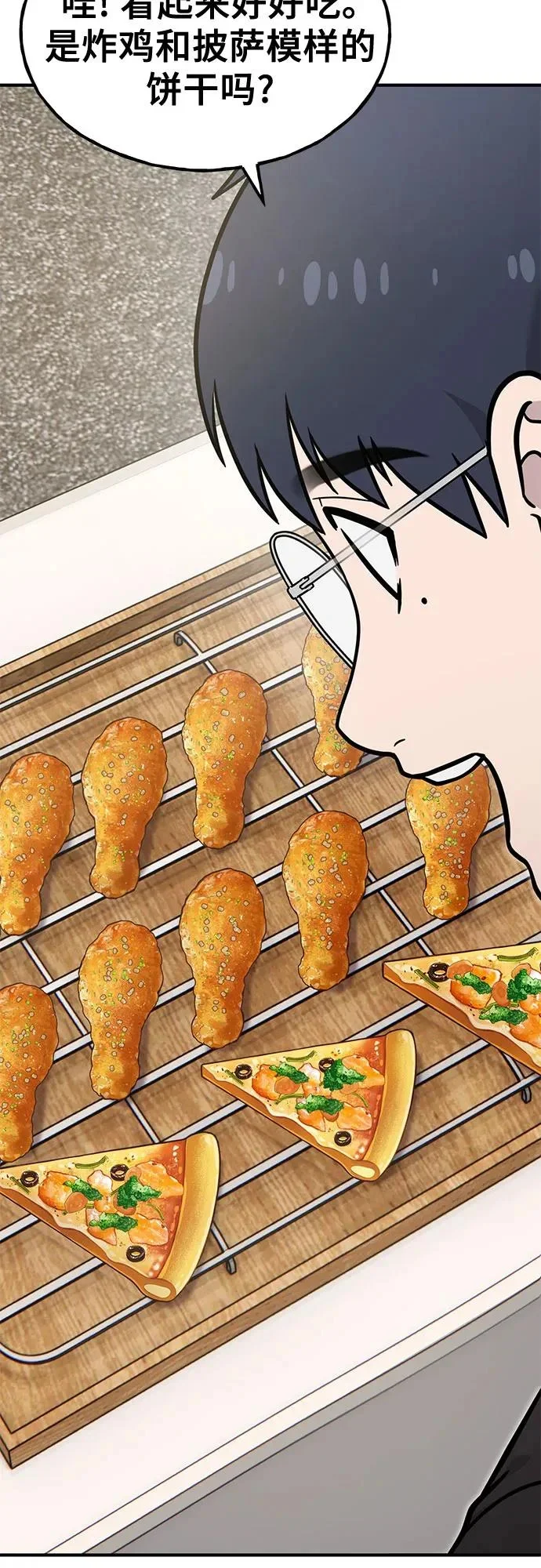 第183页