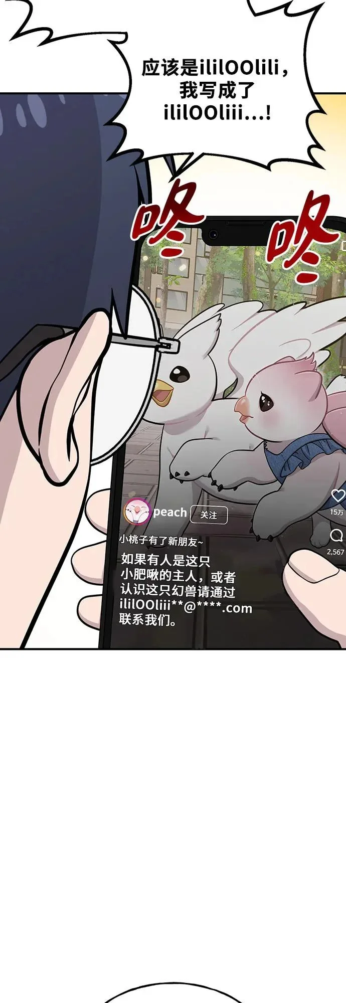 第216页