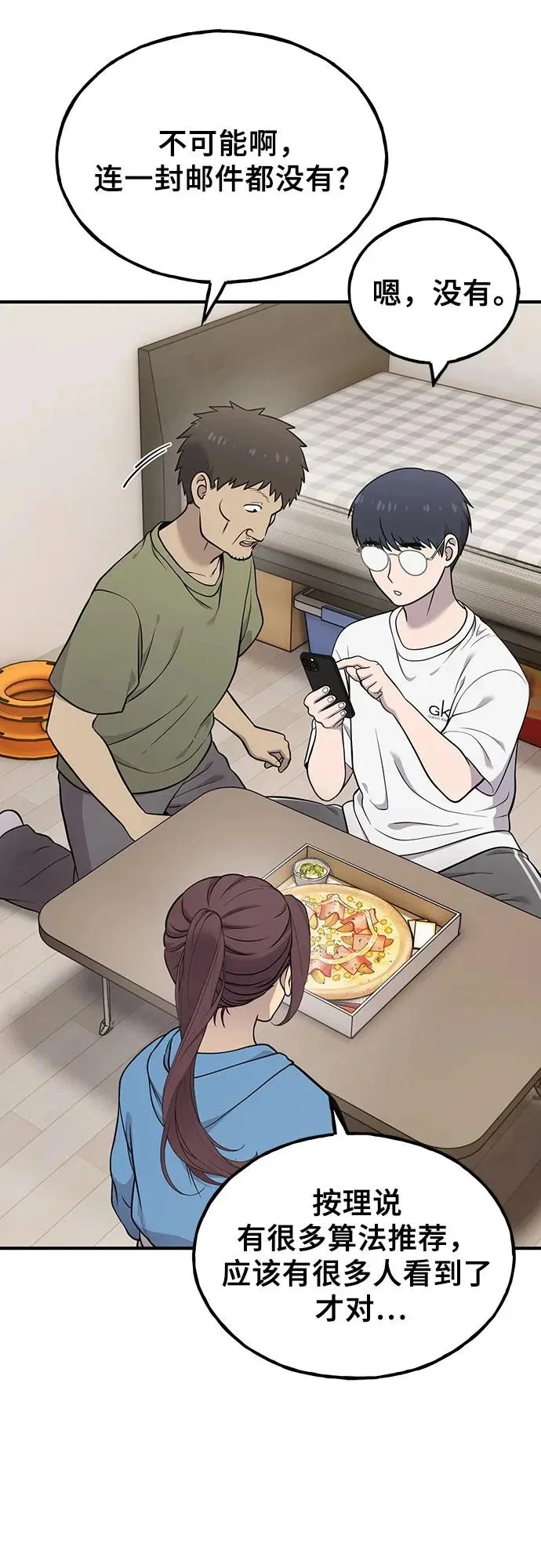 第204页