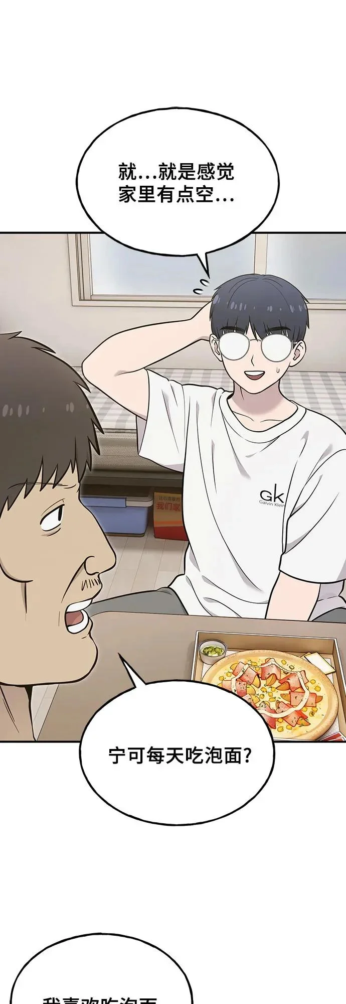 第192页