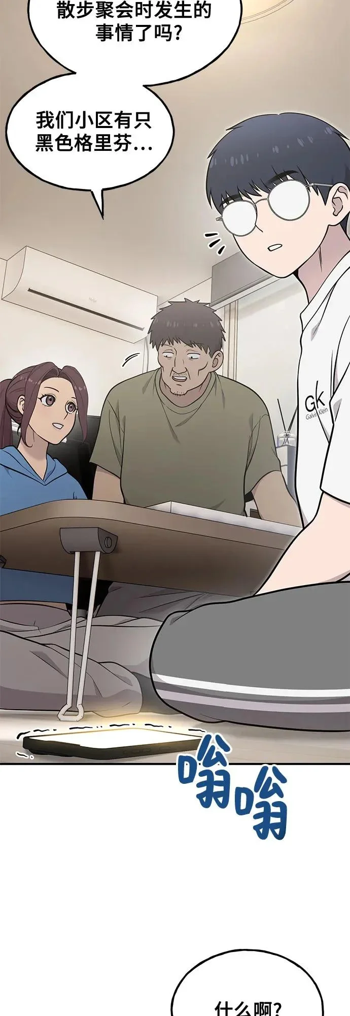 第234页