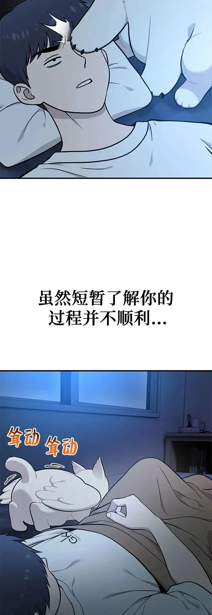 第141页