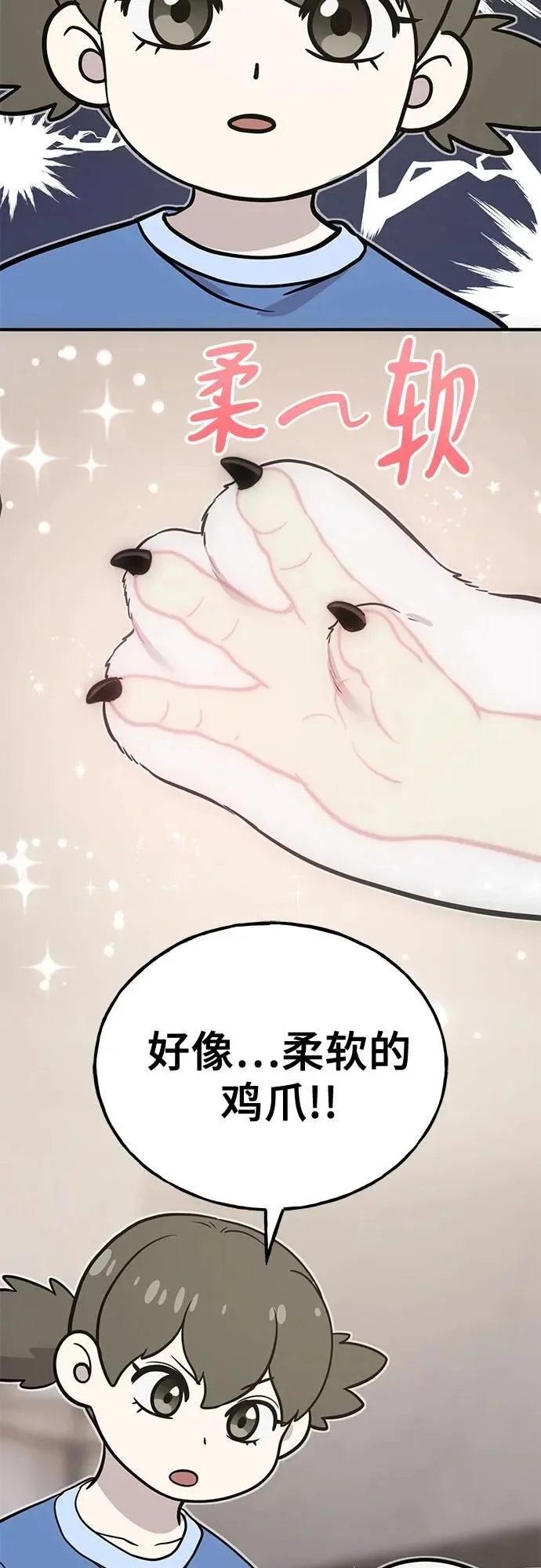 第204页