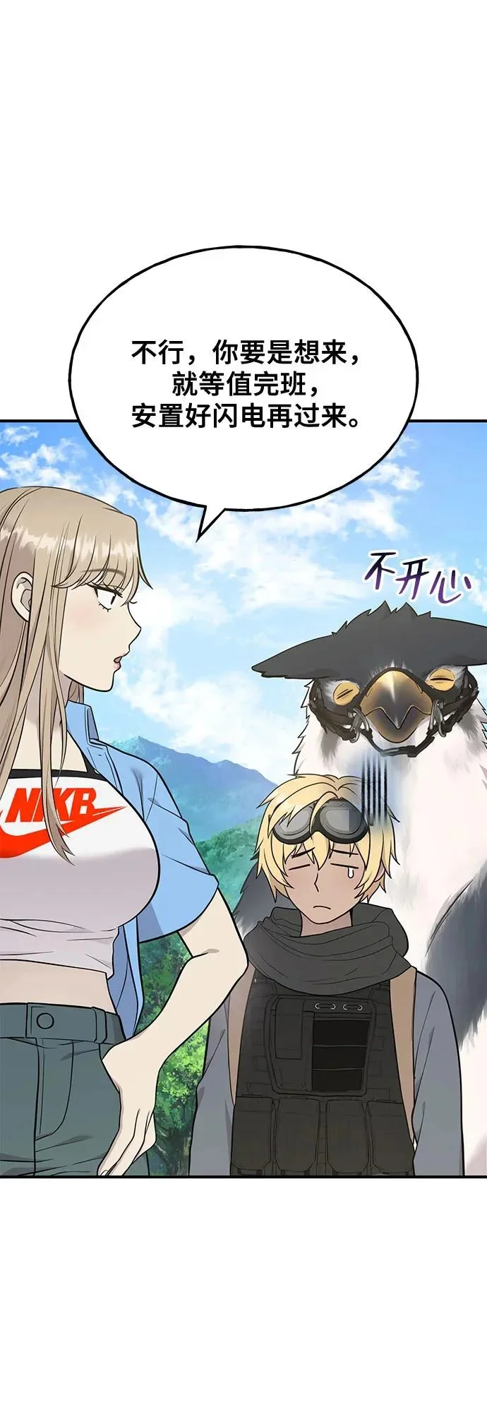 第165页
