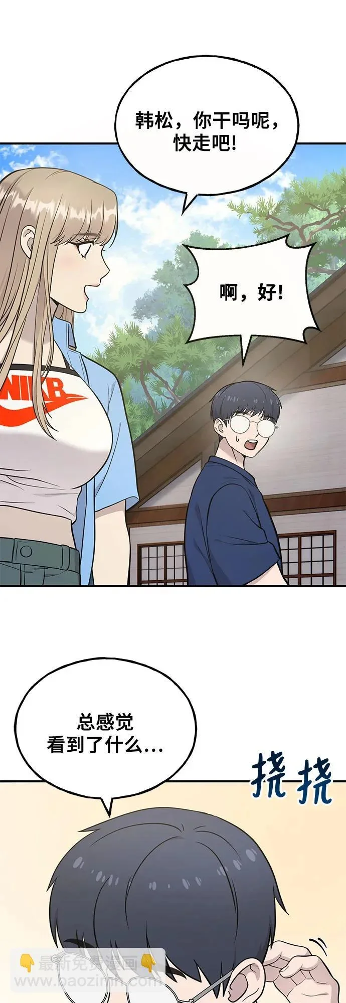 第174页