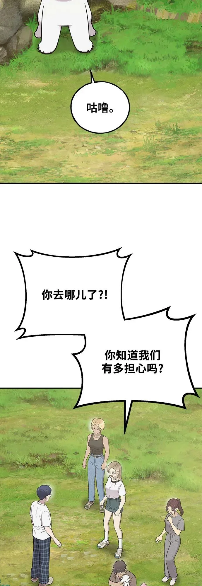 第225页