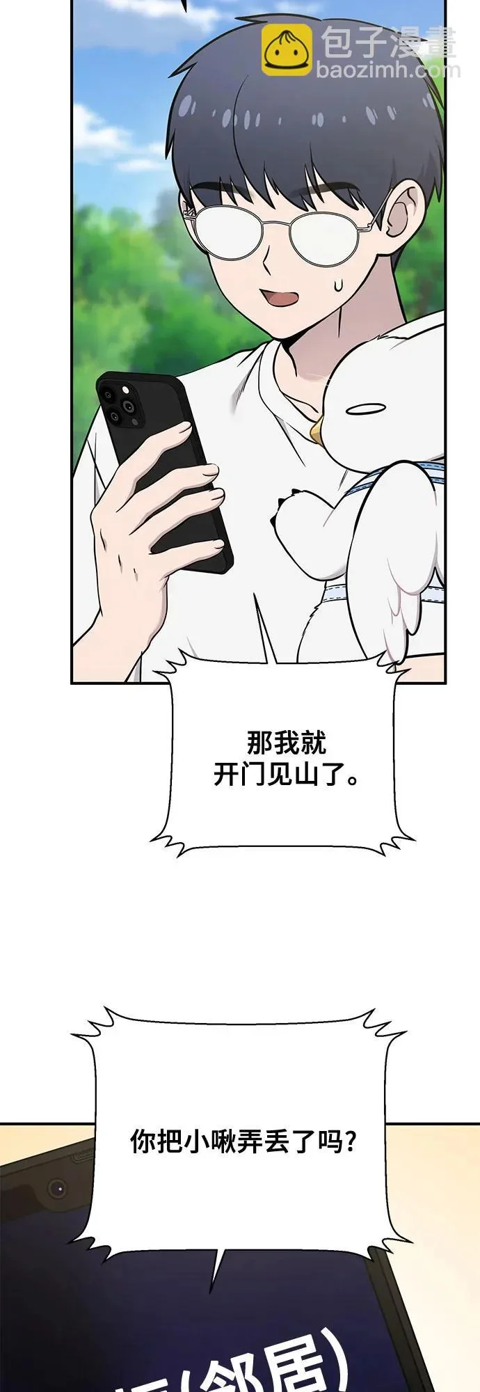 第168页