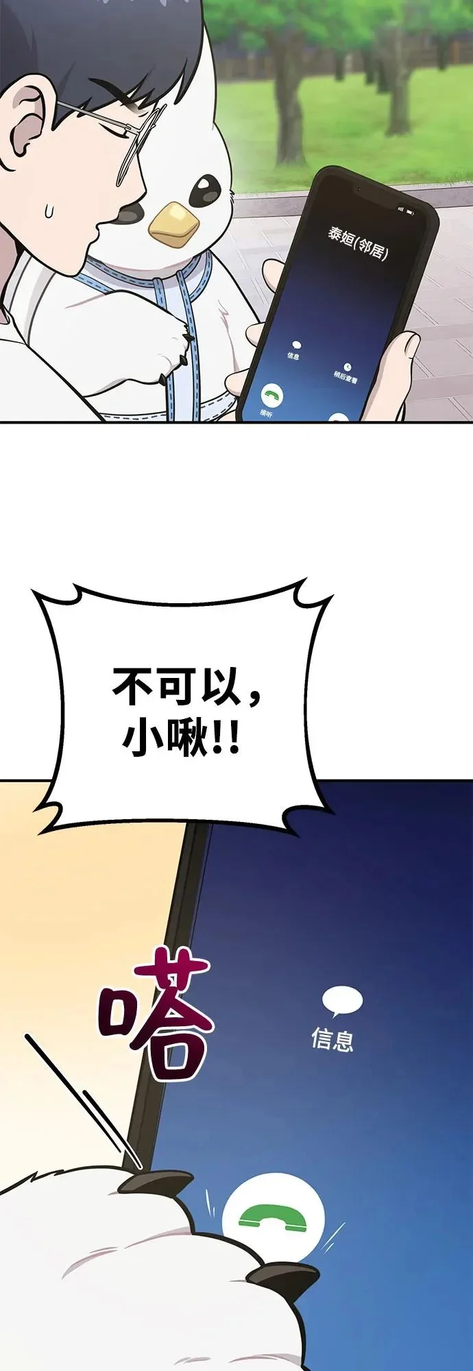 第159页