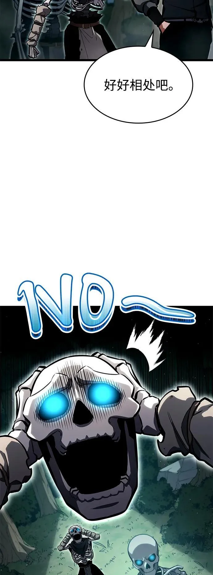 第255页