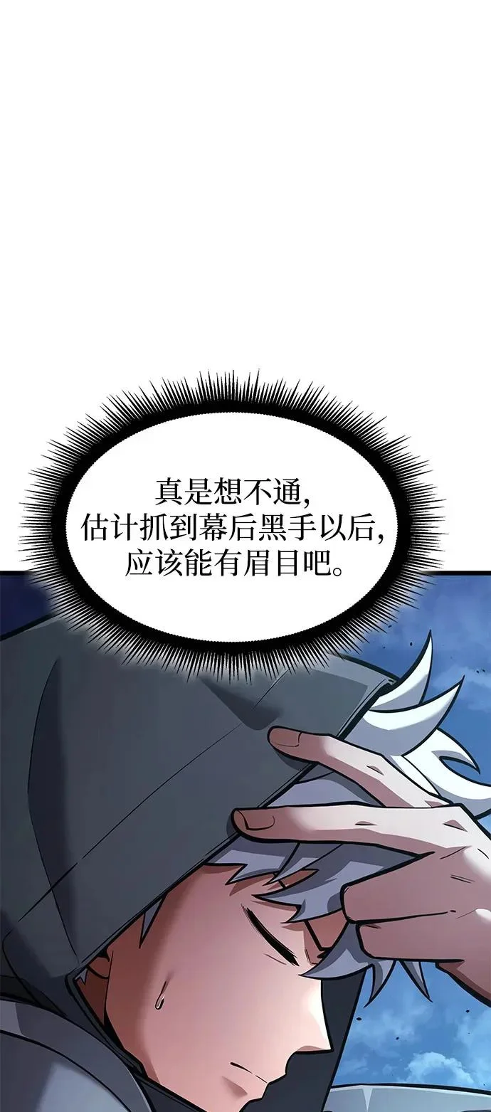 第240页