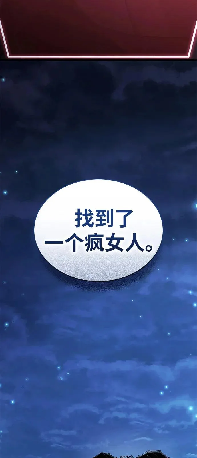 第261页