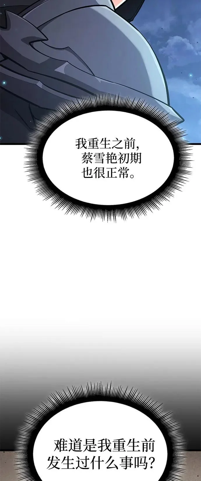 第234页