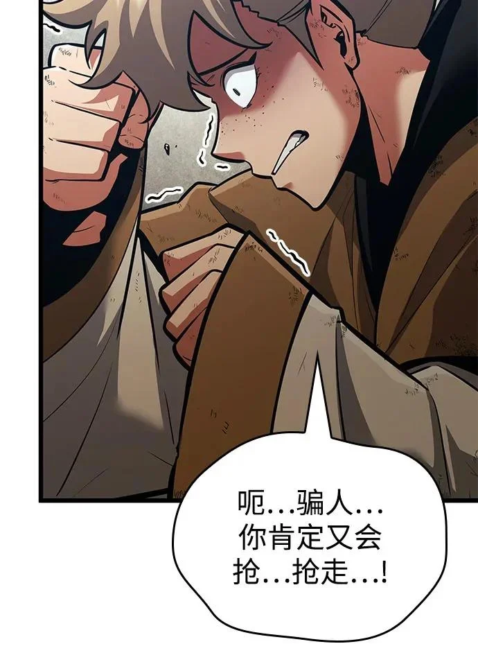 第282页