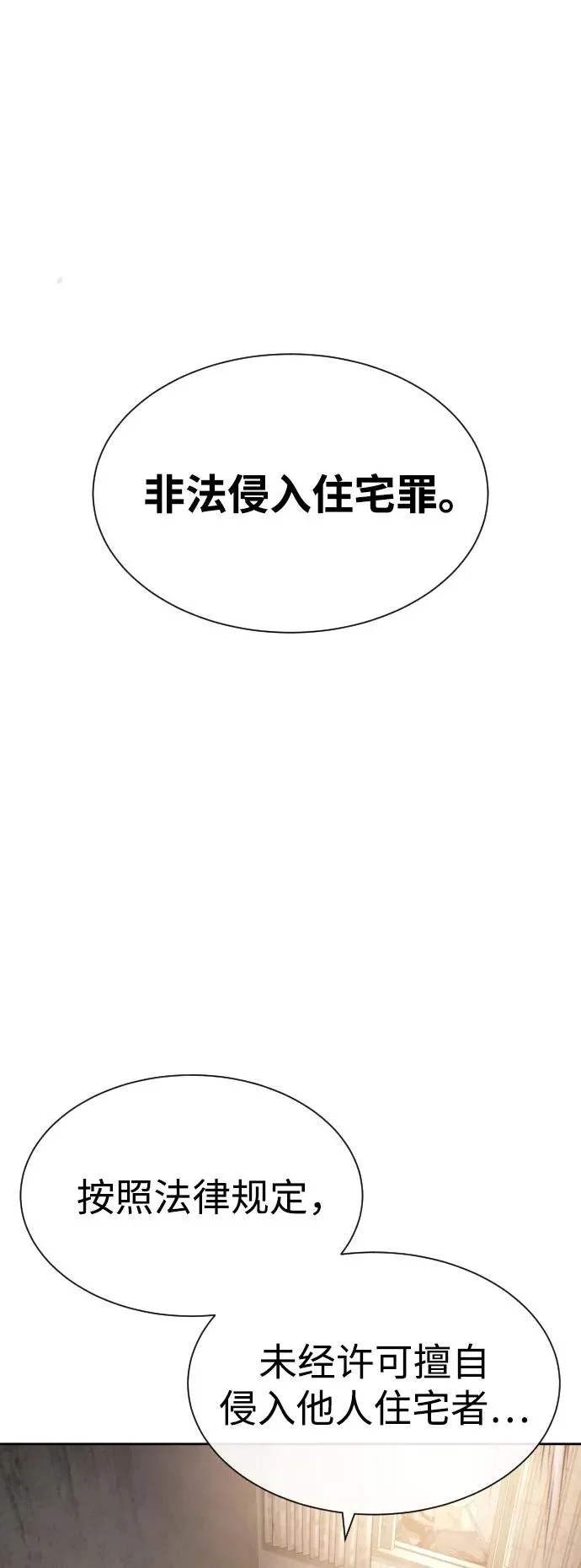 第303页