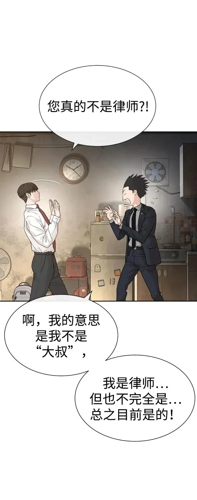 第393页