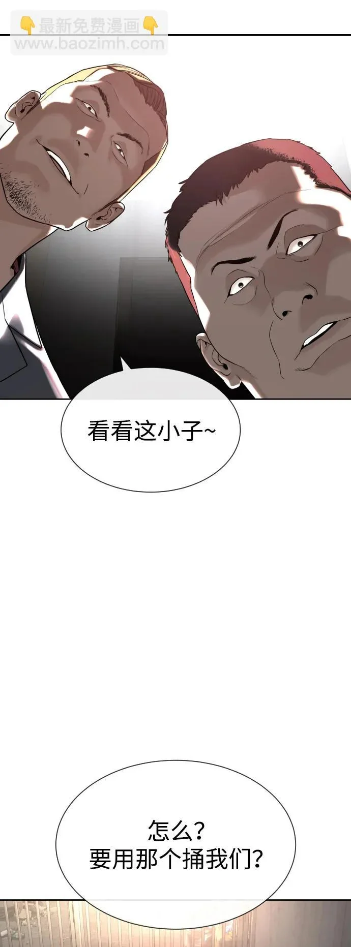第240页