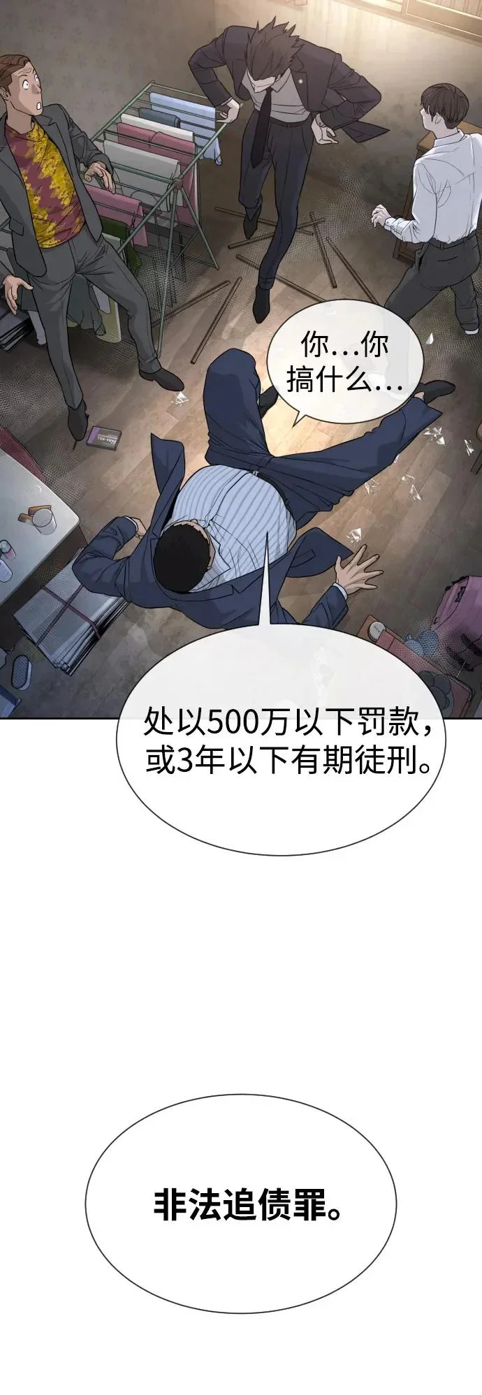第306页