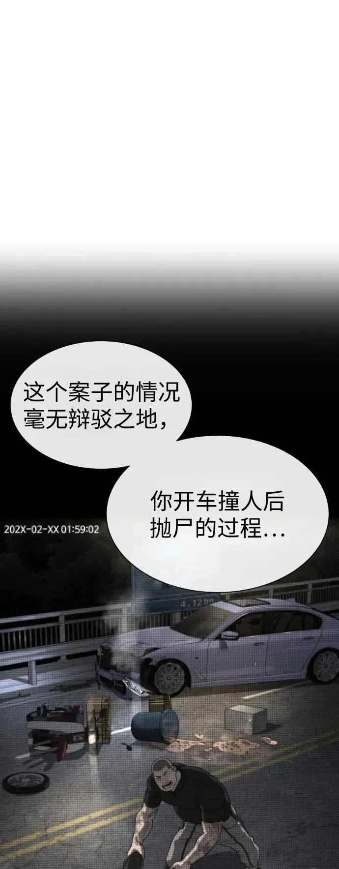 第138页