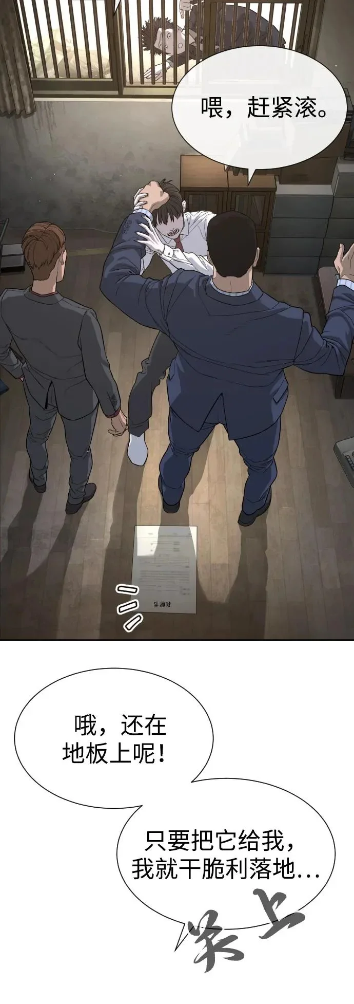 第261页