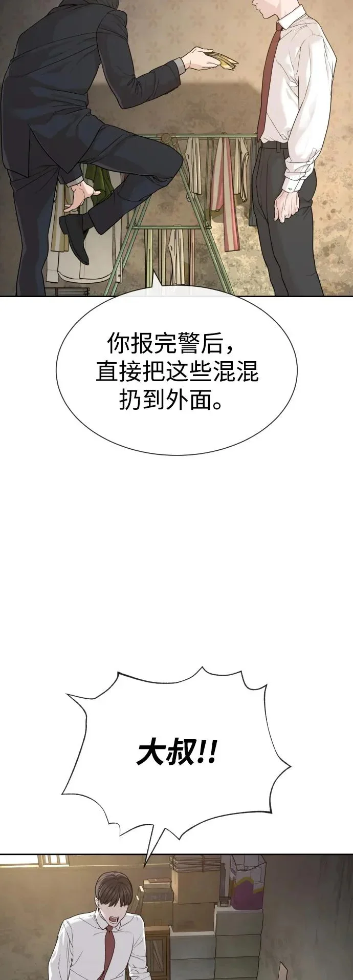 第384页