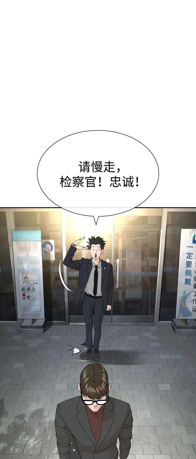 第255页