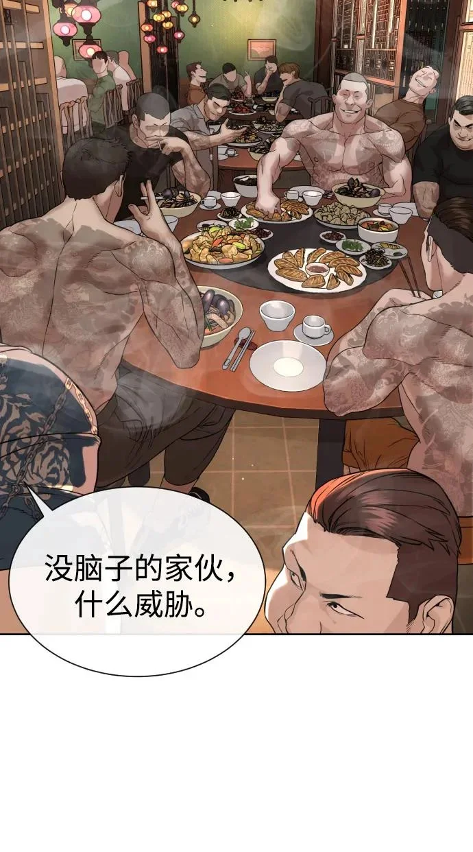 第393页