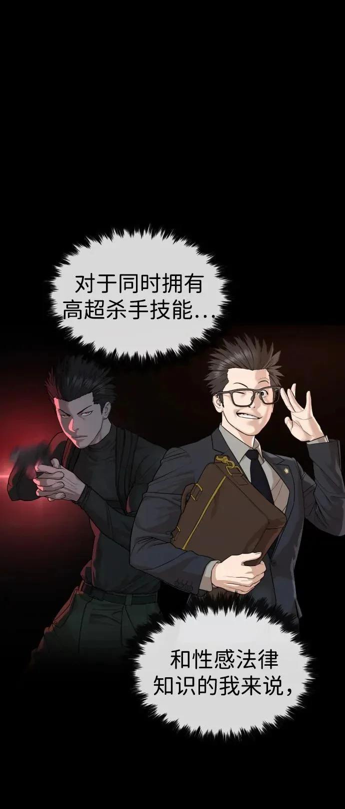 第231页