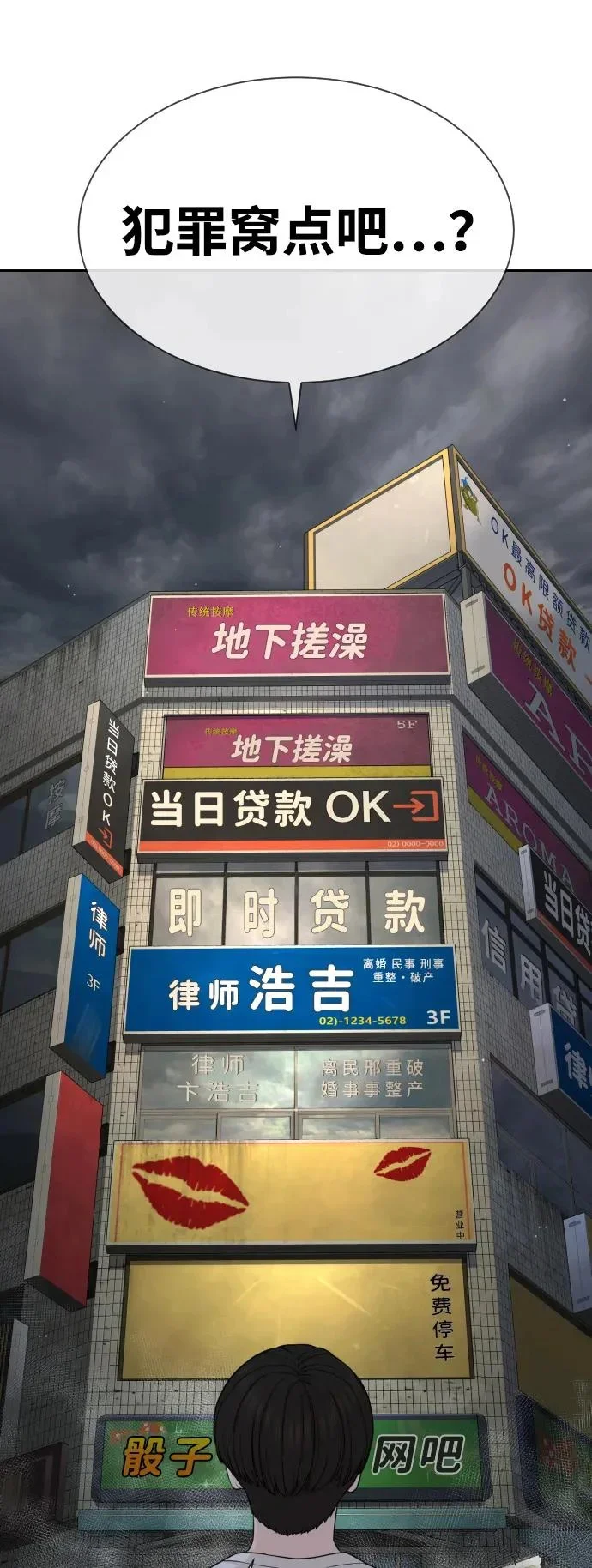 第75页