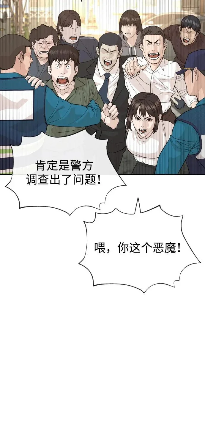 第219页