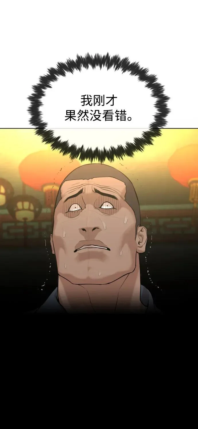 第240页