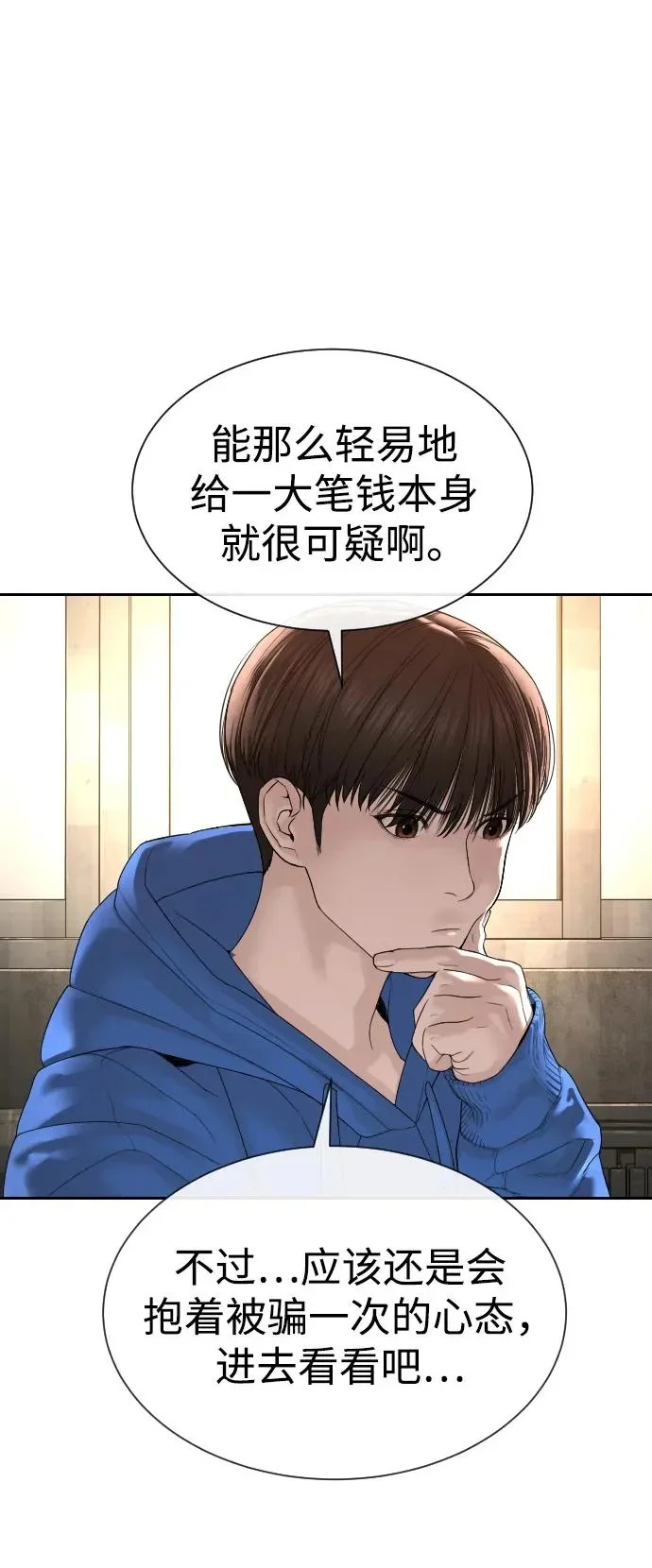 第363页