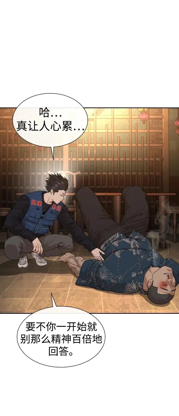 第276页