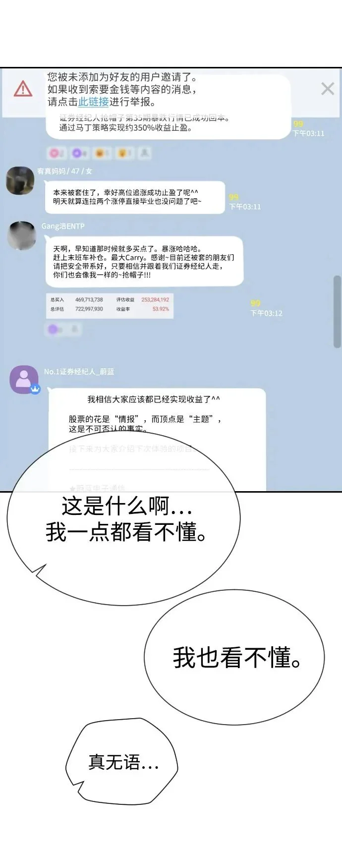 第378页