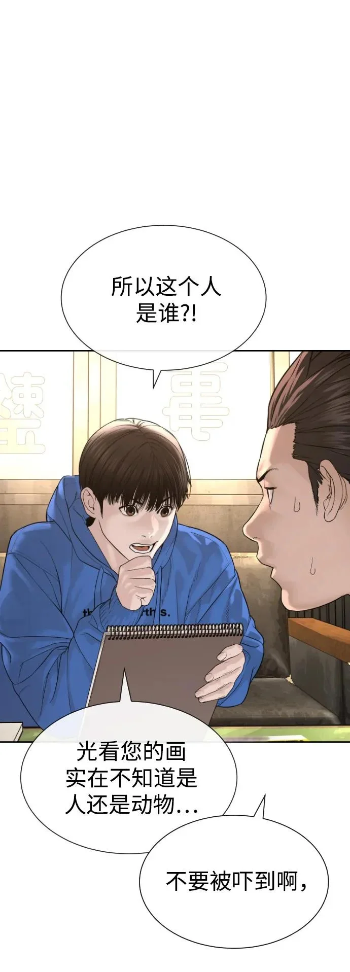 第423页