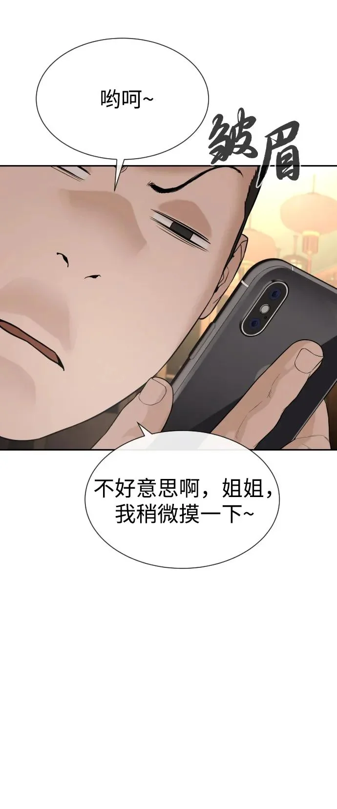 第288页