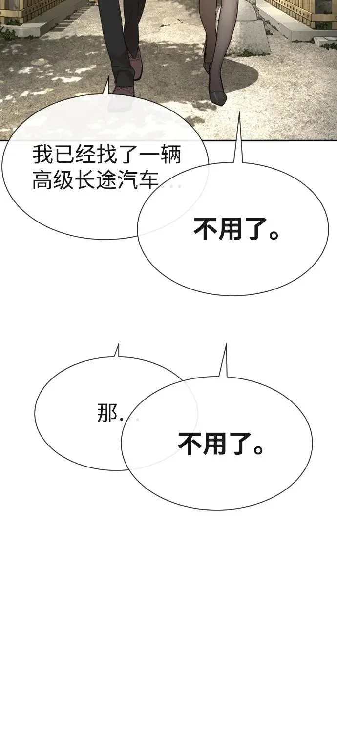 第258页