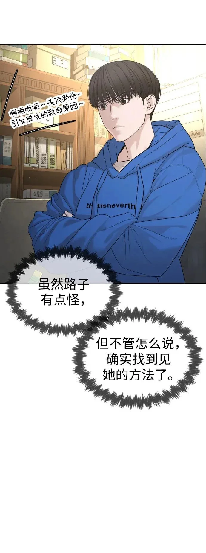 第201页