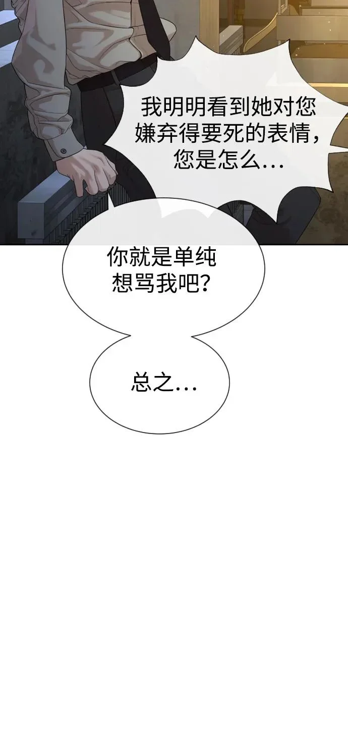 第354页