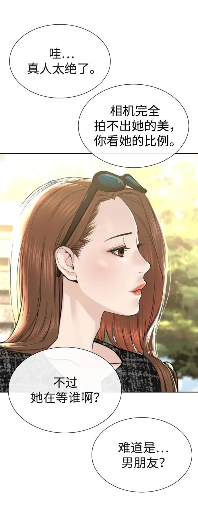 第231页