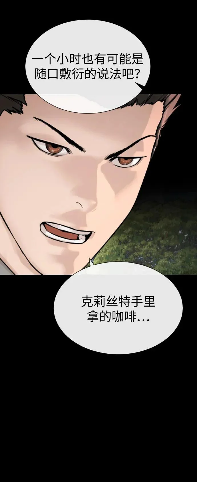 第363页